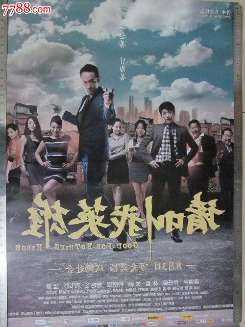 购买统计从业资格证多少钱